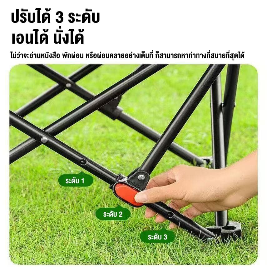 เก้าอี้แคมป์ปิ้ง พับได้ รับน้ำหนัก500KG ปรับ3ระดับ เก้าอี้สนามพกพา ตกปลา ปิคนิค พร้อมถุงเก็บ รูปที่ 5
