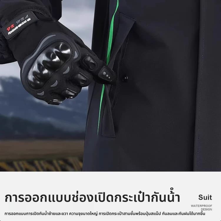ฝนตกหนักไม่เปียกตัว ชุดกันฝนพายุ เสื้อกันฝน ชุดกันฝนแบบหนา กางเกงกันฝน เสื้อ กางเกงและหมวก กันน้ำและทนทานมีแถบสะท้อนแสง รูปที่ 3
