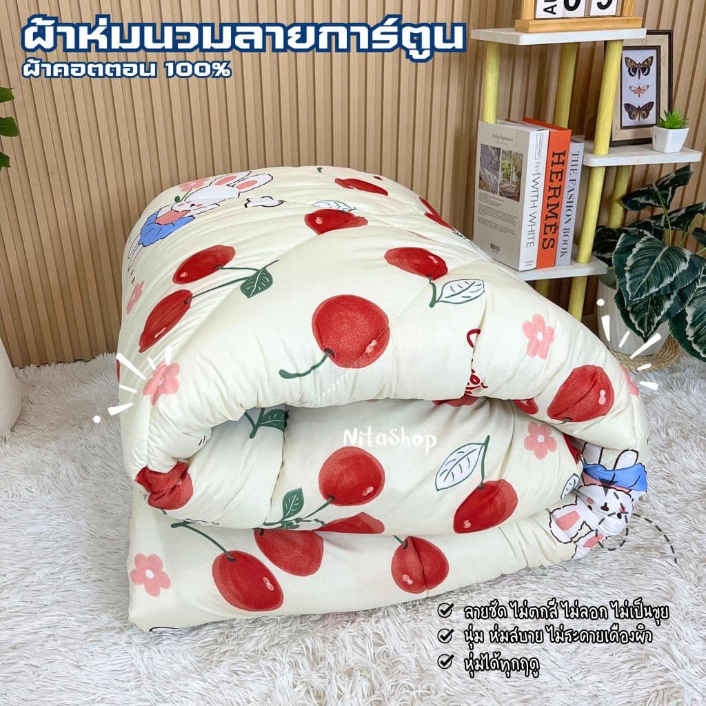 06.06🤎ผ้าห่มนวม ขนาด6ฟุต ราคาโรงงานมาเอง งานไทย พร้อมส่ง มีเก็บปลายทาง