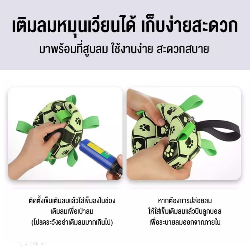 MOMOVIDA ลูกบอลสุนัข ของเล่นสำหรับออกกำลังกายและฝึกสุนัข ของเล่นสุนัขแก้เหงา ช่วยขัดฟัน ลูกบอลเรืองแสง รุ่น DT-8/DT-8L รูปที่ 7