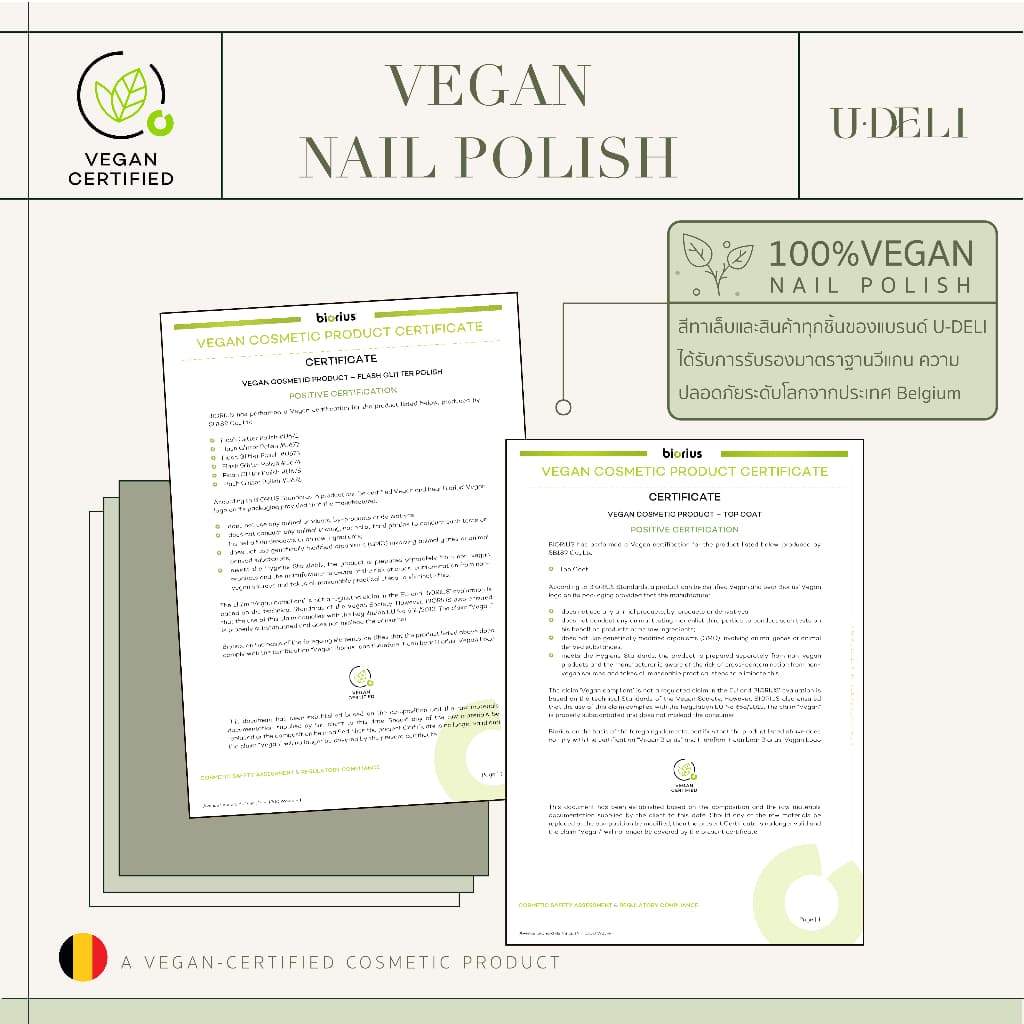 สีทาเล็บกึ่งเจล U-DELI เรียบหรู ใช้ง่าย U737-742 ใช้ได้กับทุกโอกาส ไร้กลิ่นฉุน Vegan รูปที่ 3