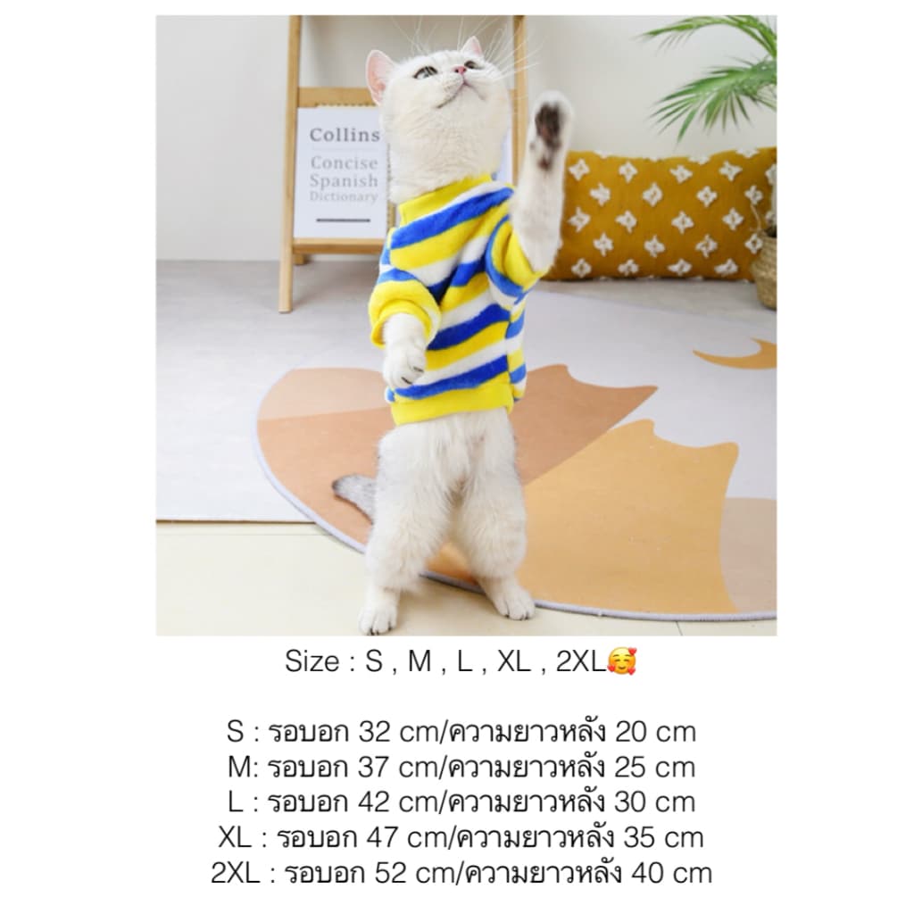 AL-743 เสื้อฟลีซสัตว์เลี้ยง ลายทางสีรุ้ง ปักลายน้องหมาน่ารัก สำหรับน้องหมา-น้องแมว รูปที่ 3