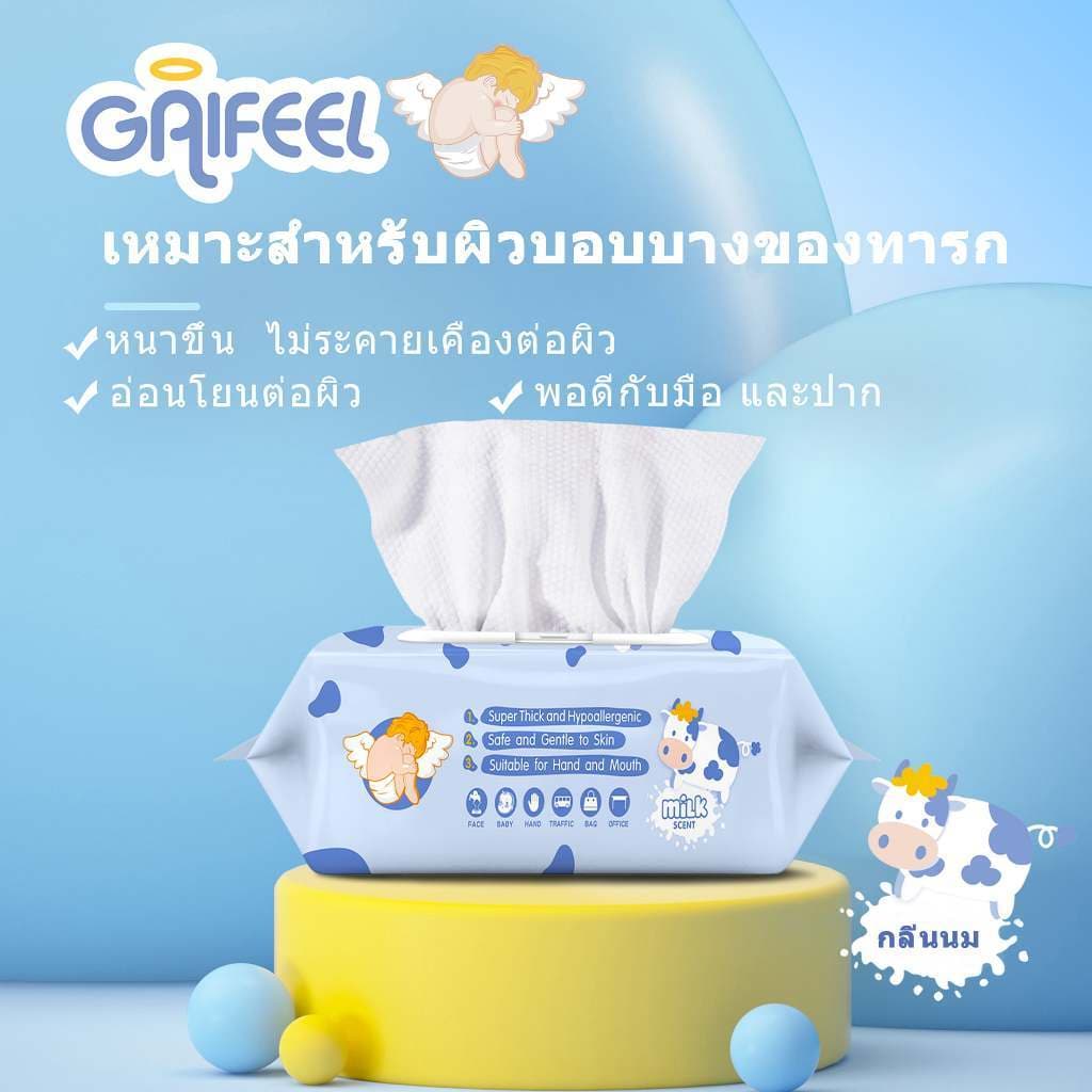 GAIFEEL ผ้าเช็ดทำความสะอาดสำหรับทารกและเด็กเล็ก กลิ่นนม 5 ห่อ 400 แผ่น รูปที่ 7