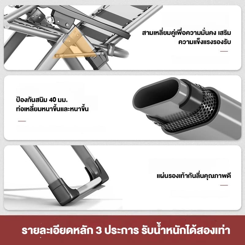 MOFELY เก้าอี้เลานจ์ เก้าอี้ปรับเอนระดับไฮเอนด์ เก้าอี้ปรับเอนพับได้ ที่รองศีรษะฟรี ฟังก์ชั่นหลากหลาย รูปที่ 2