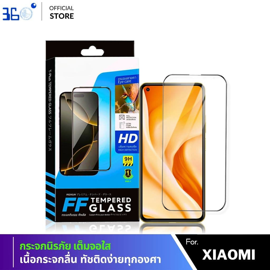 ฟิล์มกระจกเต็มจอ REDMI A17C 17T 17T Pro A7 PRO 15A-5G 13C Note10 Note11 Note13 Xiaomi 15 รูปที่ 3