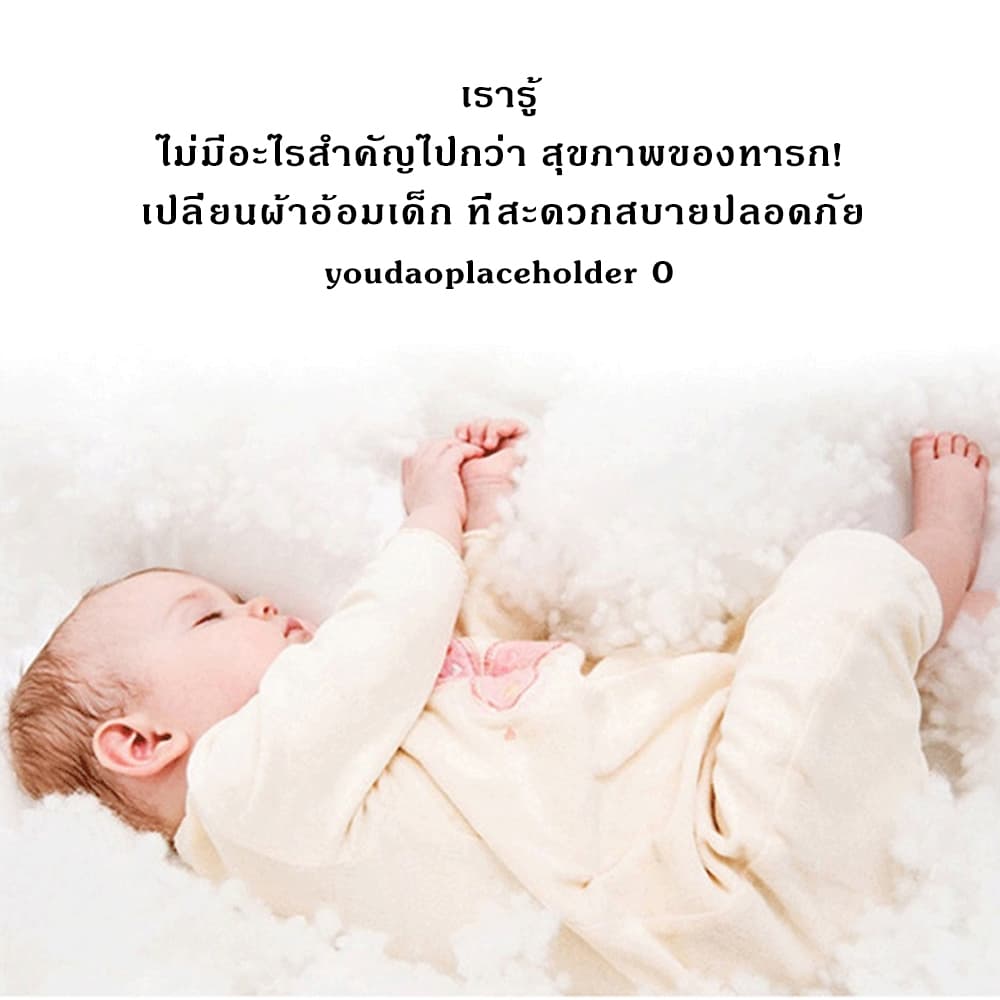 แผ่นรองฉี่ ขนาด100x150cm/120x150cm กันน้ำ ซักได้ มี3ชั้น มีความนุ่ม ยืดหยุ่น หรับผู้ใหญ่ ผู้สูงอายุ ผู้ป่วยติดเตียง รูปที่ 8