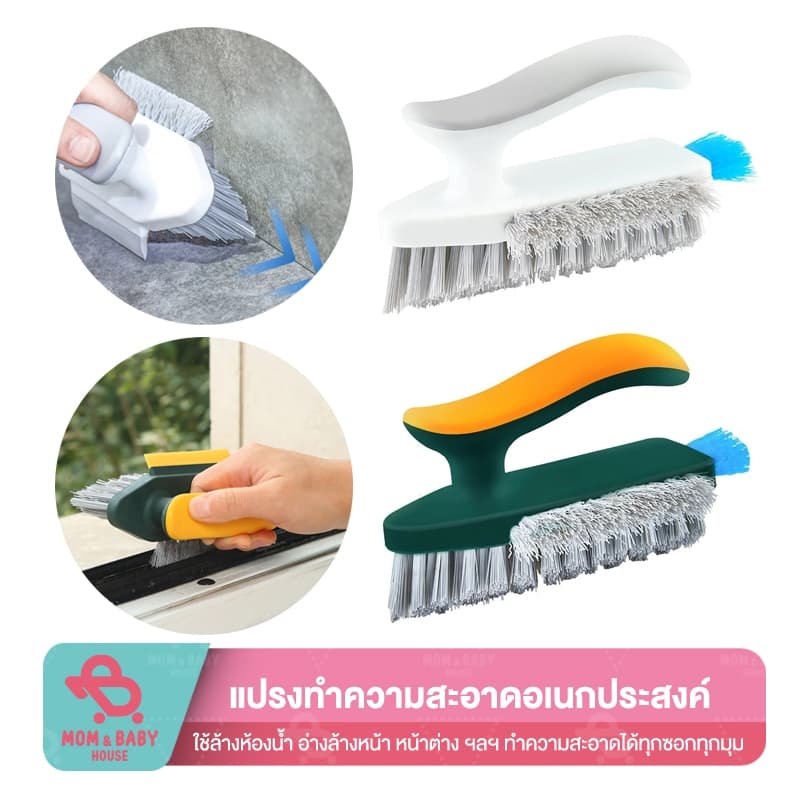 แปรงขัดห้องน้ำ อเนกประสงค์ อุปกรณ์ทำความสะอาดในห้องน้ำ ชักโครก แปรงขัดพื้น แปรงขัดอ่างล่างหน้า แปรงขัดรองเท้า ไม้รีดน้ำ รูปที่ 1