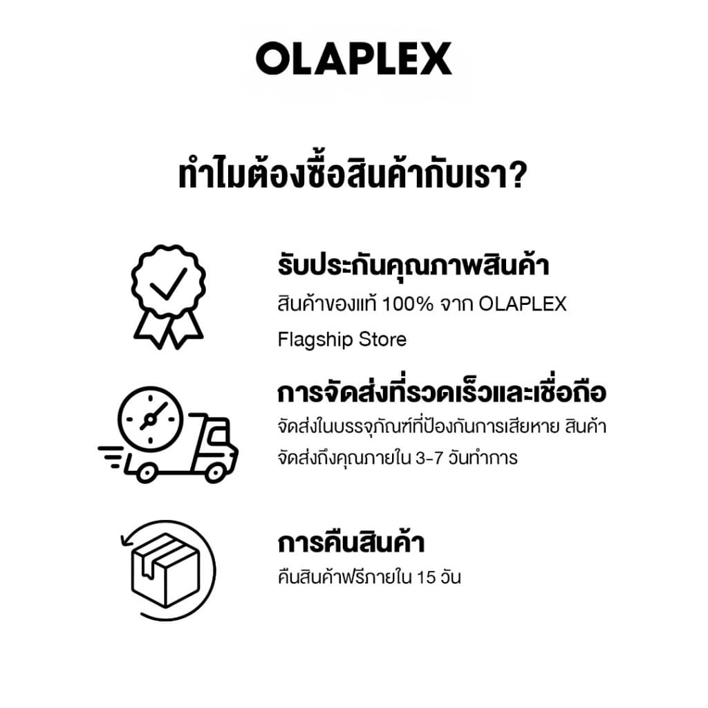 OLAPLEX No.9 Bond Protector Nourishing Hair Serum 90 ml. นัมเบอร์9 บอนด์ โปรเทคเตอร์ นอริชชิ่ง แฮร์ เซรั่ม รูปที่ 6