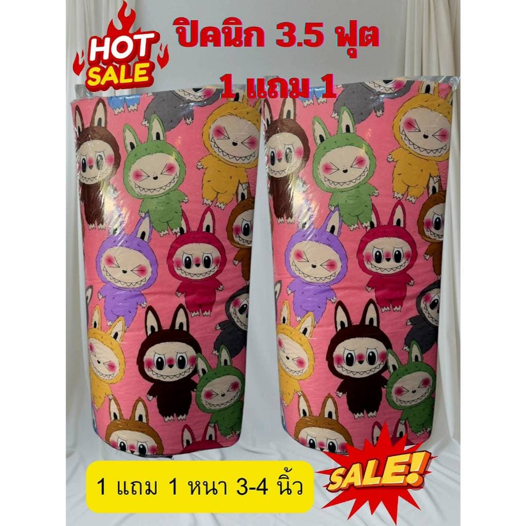 1แถม1 ที่นอนปิกนิก 3.5 ฟุต ผ้าcotton 100% หนา4นิ้ว สีสดใสไม่ตกสี-ใยสังเคราะห์-ปิคนิคที่นอนปิกนิก รูปที่ 1