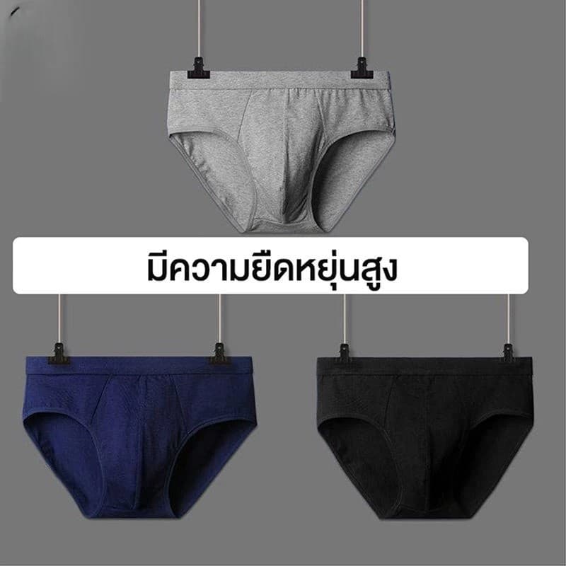 #241 กางเกงในตัววี ผู้ชาย ผ้านิ่มพิเศษ สีฟ้าและสีเทา V-Shape กางเกงในผู้ชาย ผ้านิ่มใส่สบาย Man Clothing รูปที่ 3