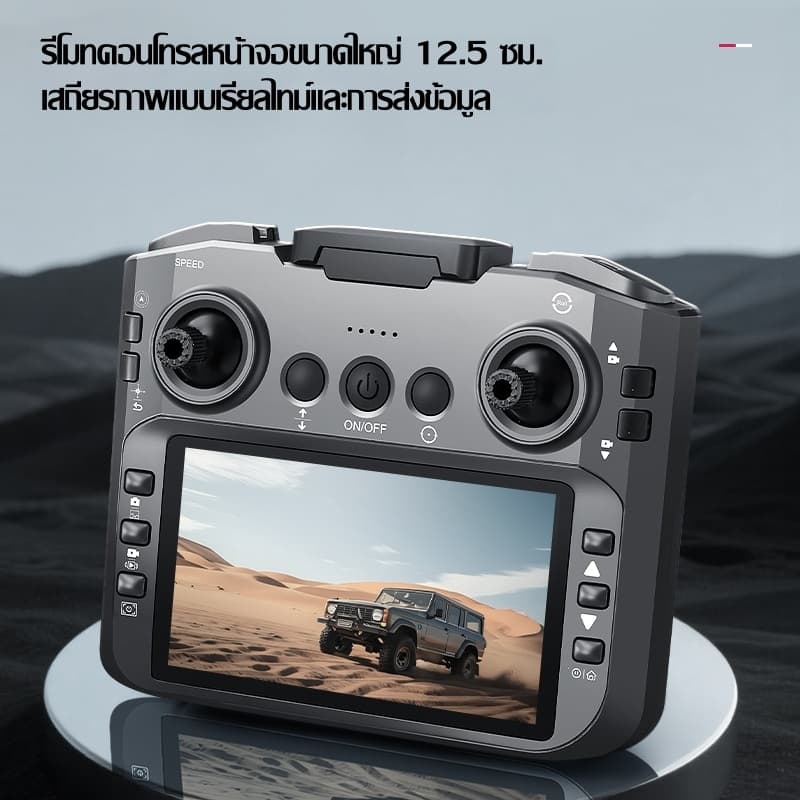 DJI level Drone โดรน โดรนติดกล้อง รีโมทคอนโทรลหน้าจอ 5.5 นิ้ว 5G WIFI FPV Brushless โดรน พร้อมด้วย 8K HD กล้อง RC โดรน รูปที่ 3