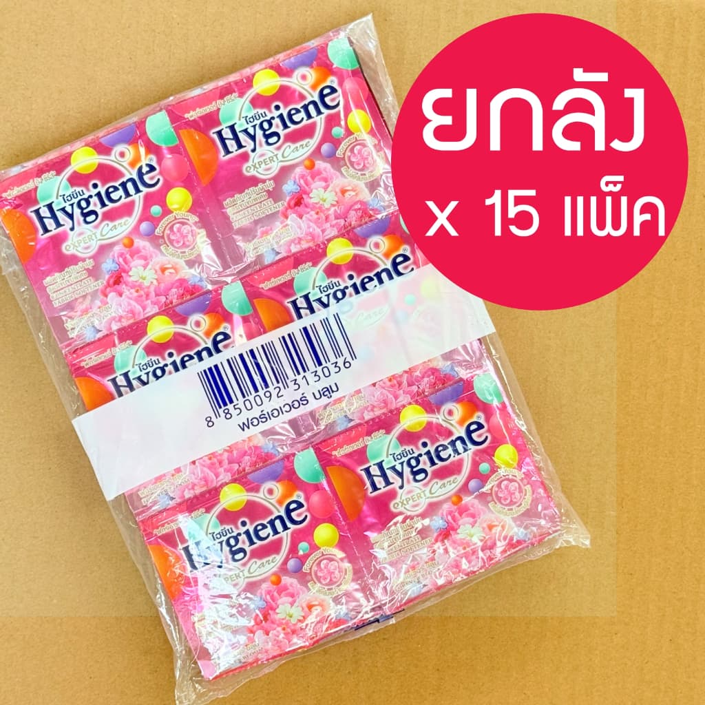 Hygiene expert care ไฮยีน น้ำปรับผ้านุ่มสูตรเข้มข้นพิเศษ 20 มล. แพ็ค 24 ซอง household รูปที่ 3