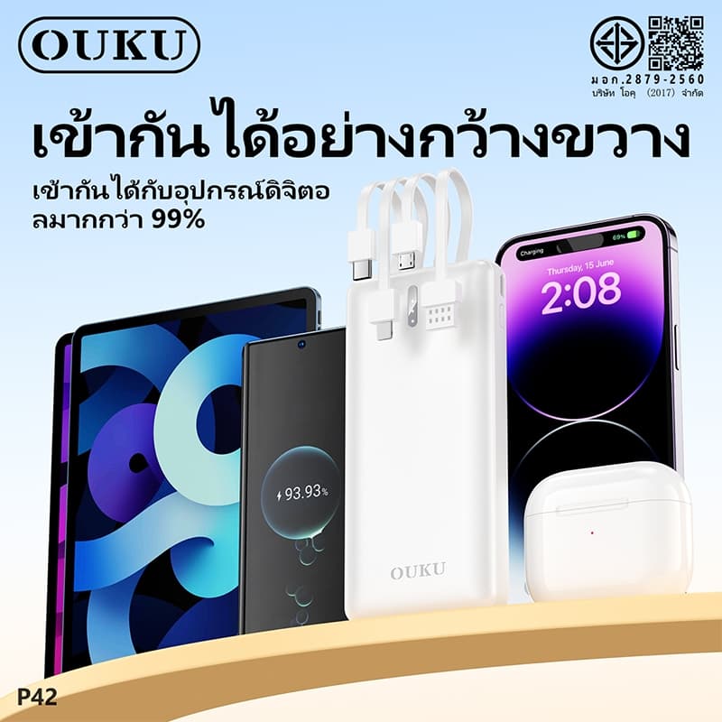 พาวเวอร์แบงค์ชาร์จเร็ว OUKU EK1-P42 สายชาร์จ 4 เส้นในตัว 10000mAh ระบบป้องกันกระแสไฟเกิน ขึ้นเครื่องบินได้ รูปที่ 4