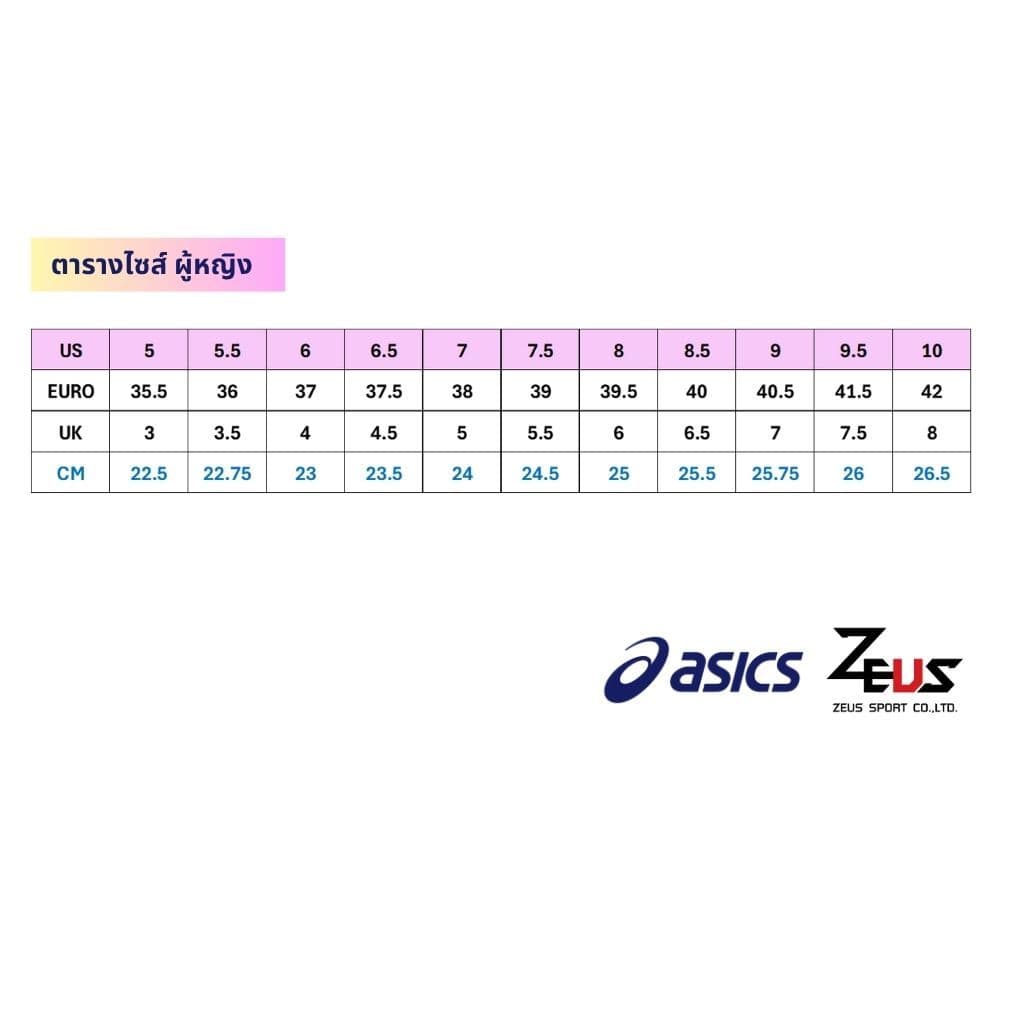 ASICS SONICBLAST รองเท้าวิ่งผู้หญิง แบบTempo / Daily training เบา ระบายอากาศดี ยาง ASICSGRIP รูปที่ 9