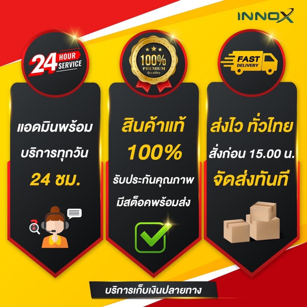 DAISENTEC - ชุดพ่นน้ำ พ่นหมอก สำหรับเครื่องพ่นปุ๋ย 3WF อย่างดี รูปที่ 4