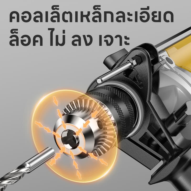 Maybuck สว่านไฟฟ้า 500W สว่านกระแทก ปรับรอบซ้าย-ขวา สว่าน เจาะปูน เหล็ก ไม้ได้ แรงดี รูปที่ 8