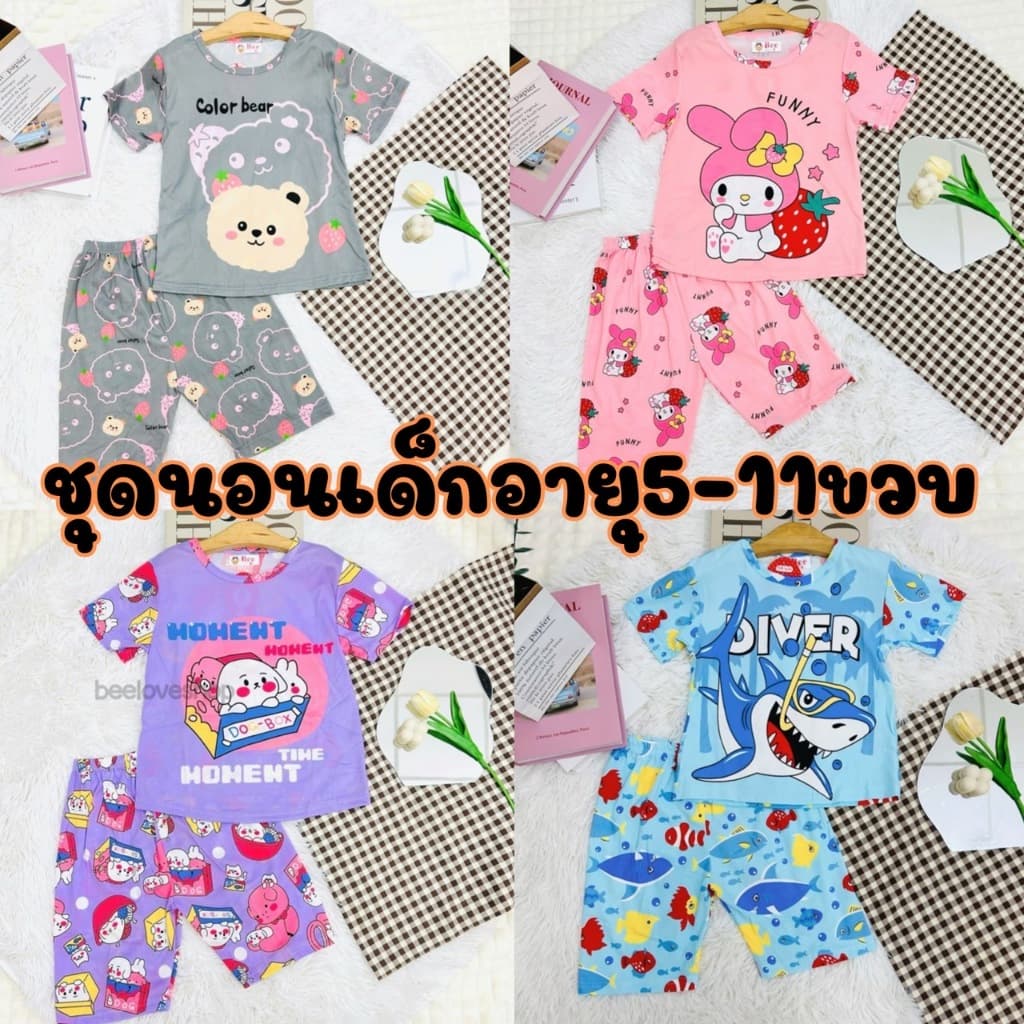 1ss#ชุดนอนเด็ก4-11ขวบ. .เซล รูปที่ 1