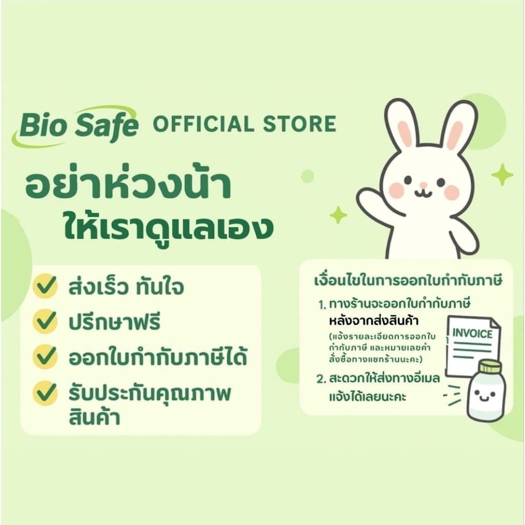 หน้ากากอนามัยคาร์บอน 4 ชั้น BioSafe สีเทา กรองกลิ่น กัน PM2.5 กล่อง 50 ชิ้น รูปที่ 9