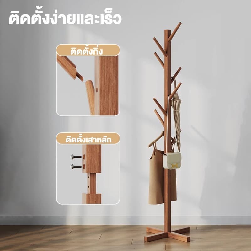 ราวไม้ ราวแขวนเสื้อ ที่แขวนกระเป๋า ราวแขวนเสื้อผ้า ไม้ไผ่ ราวแขวนหมวก รับน้ำหนักได้ 200KG อเนกประสงค์ ราวแขวน รูปที่ 2