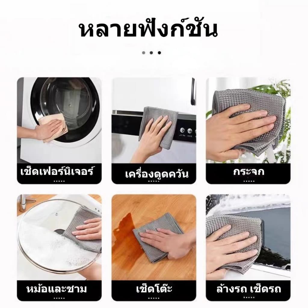 ส่งเร็วร้านไทยผ้าเช็ดทำความสะอาดวาฟเฟิล สำหรับร้านกาแฟและชานม บาร์ ครัวเรือน ผ้าเช็ดจาน ผ้าเช็ดแก้ว รูปที่ 5