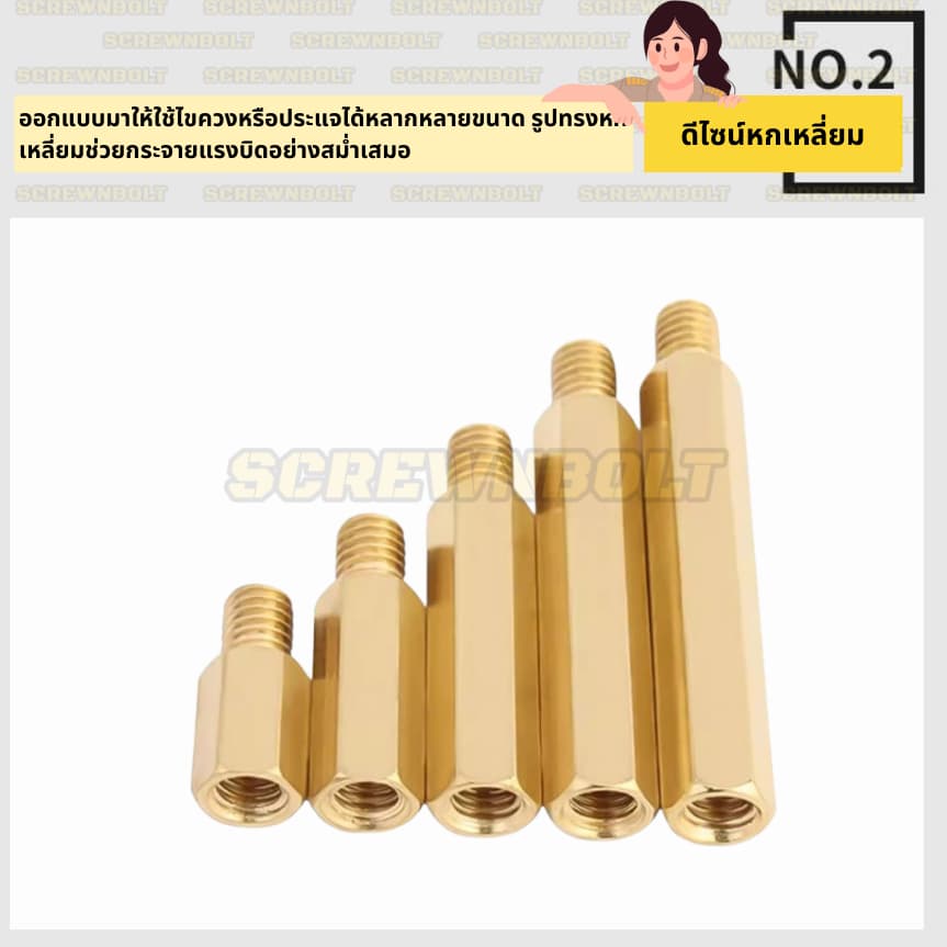 น็อตเสารอง เสารองปริ๊น PCB หกเหลี่ยม สกรูแผงวงจร รองเมนบอร์ด ทองเหลือง เกลียวมิล M3 เกลียวยาว 3-4 มม รูปที่ 3