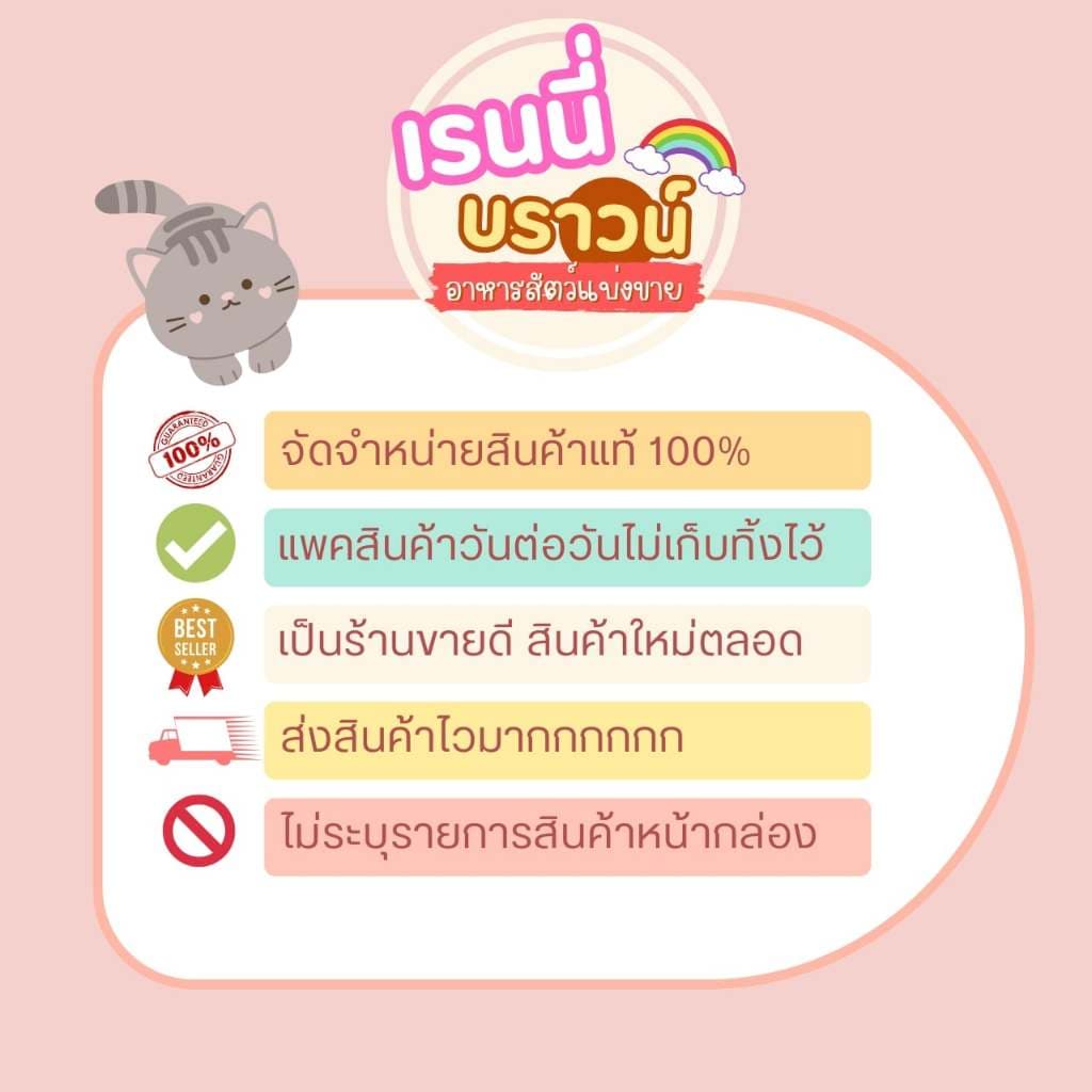 ส่งด่วนมาก Royal Canin Gastrointestinal Puppy อาหารเปียกลูกสุนัข โรคทางเดินอาหาร ขนาด 195g รูปที่ 3