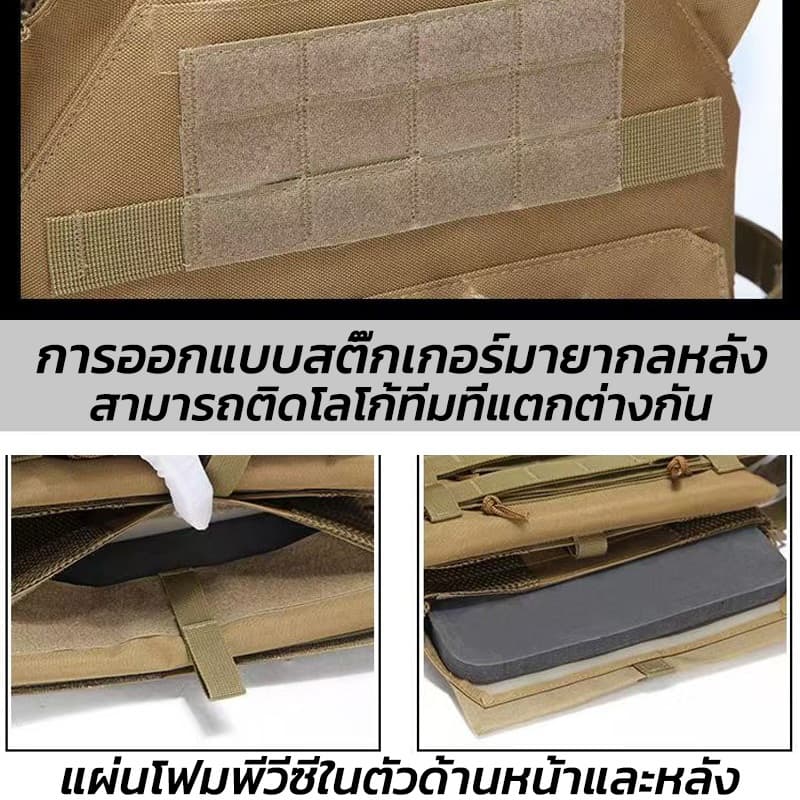 Velostride ชุดยุทธวิธี เสื้อกั๊กยุทธวิธี Tactical-Vest น้ำหนักเบาและปรับได้ ทำจากผ้า Oxford เกราะยุทธวิธีแบบถอดได้ 800D รูปที่ 3