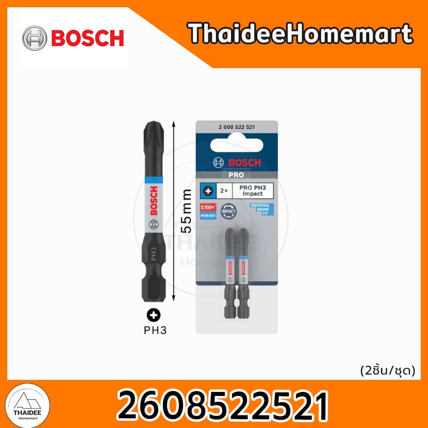BOSCH PRO ดอกไขควง 55 มม. PH1–PH2-PH3 / T10,T15,T20,T25,T30,T40 รูปที่ 3