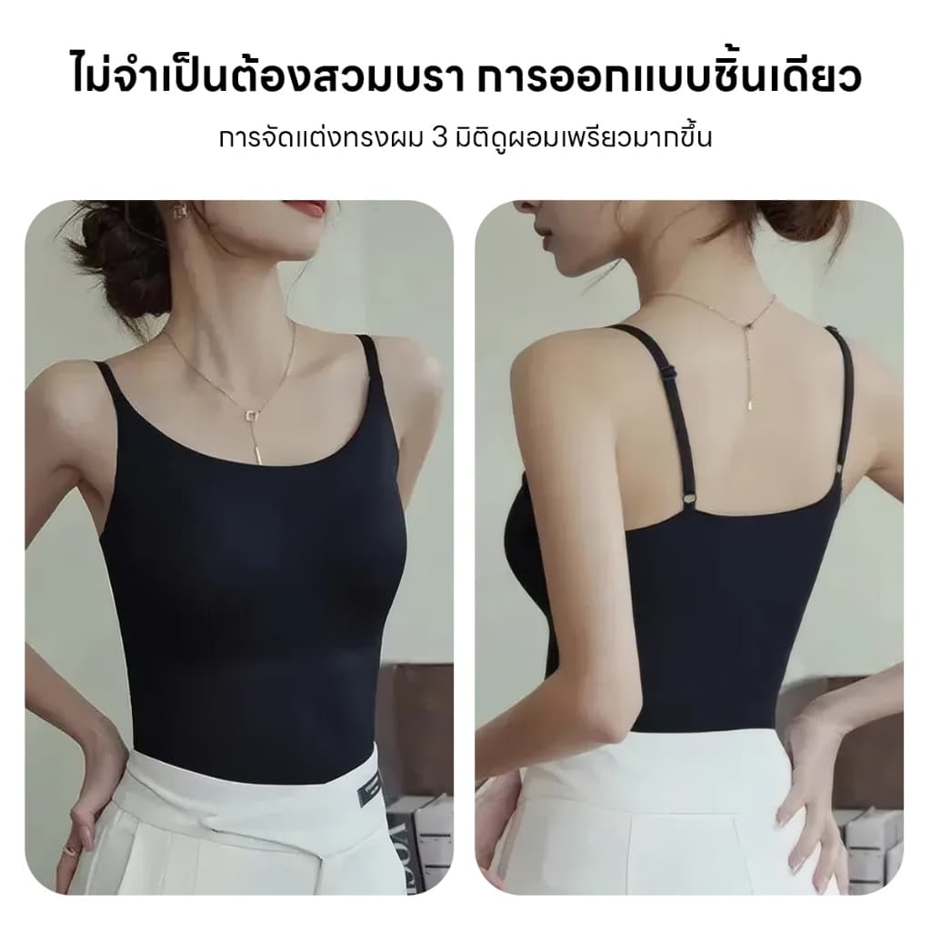 เสื้อกล้ามมีบราในตัว เสื้อกล้ามลำลอง เบสิก สีพื้นเปิดไหล่ สำหรับสตรี นุ่มและใส่สบาย รูปที่ 2