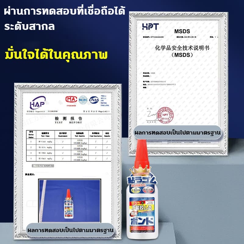 ซ่อมแล้วใช้ได้อีก20ปี กาวรองเท้า หยดเดียวก็แข็งแรง ไม่แตกอีก ซ่อมรองเท้า กันน้ำไม่แตกร้าว กาวรองเท้า กาวซ่อมรองเท้า รูปที่ 6