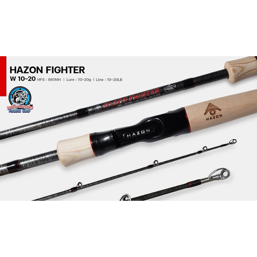 คันเบ็ด คันตีเหยื่อปลอม HAZON FIGHTER รูปที่ 1