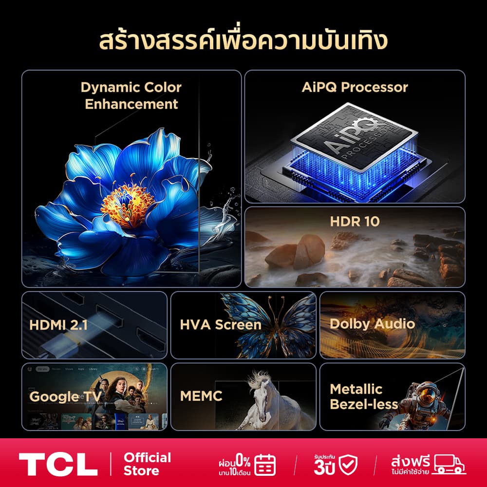 NEW 2025 TCL TV รุ่น V6C ขนาด 75 นิ้ว 4K UHD Google TV รุ่น 75V6C HVA Panel ระบบปฏิบัติการ Google รูปที่ 3