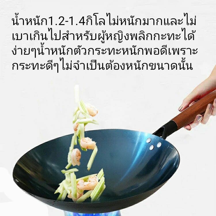 ADHOC กระทะเหล็ก 32/34/36/38/40CM เหมาะกับเตาทุกประเภท กระทะเหล็กเผา ผิวลื่นไม่ติดกระทะ กระทะสแตนเล รูปที่ 7