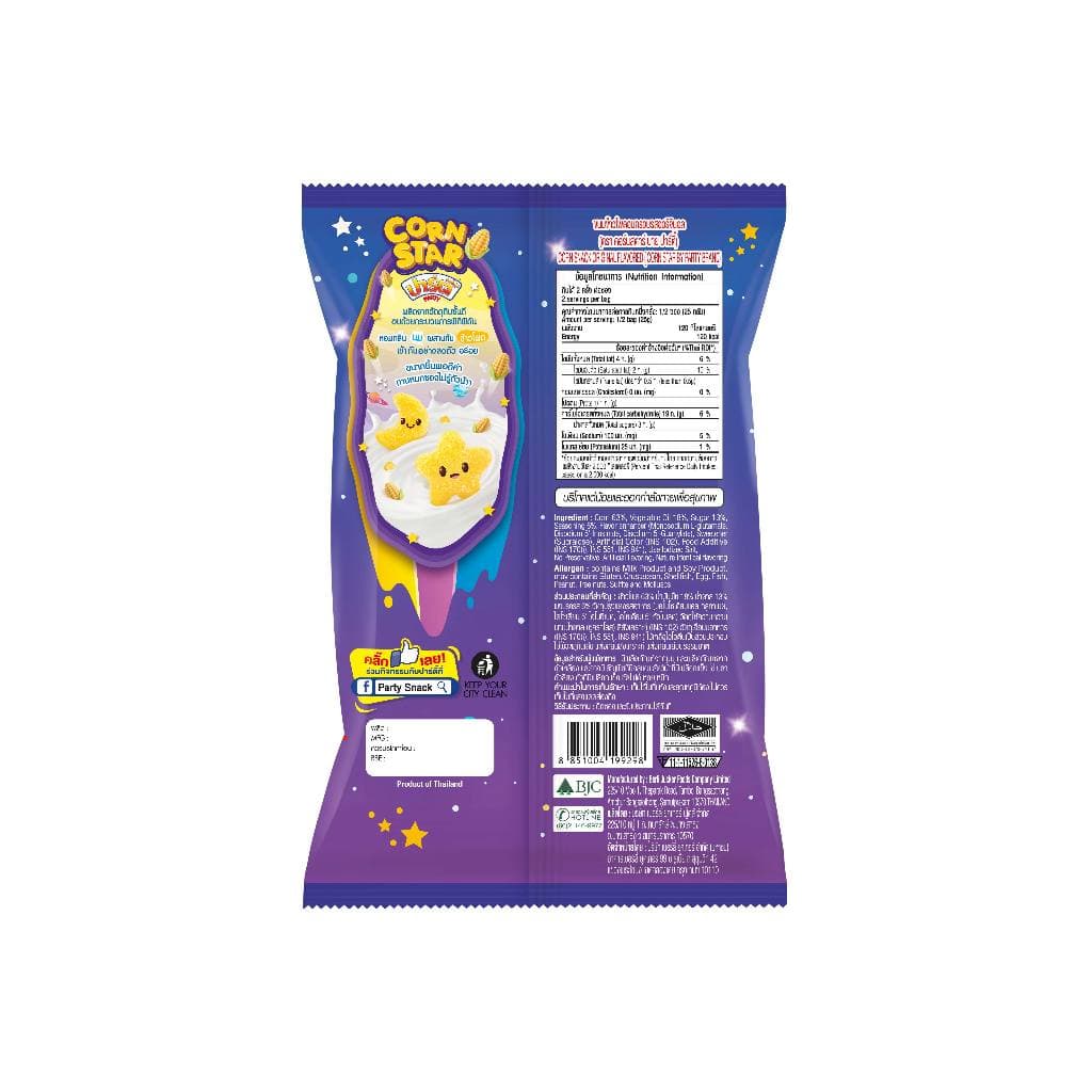 ปาร์ตี้ คอร์น สตาร์ 50 กรัม Party Corn Star Original 50 g. รูปที่ 3
