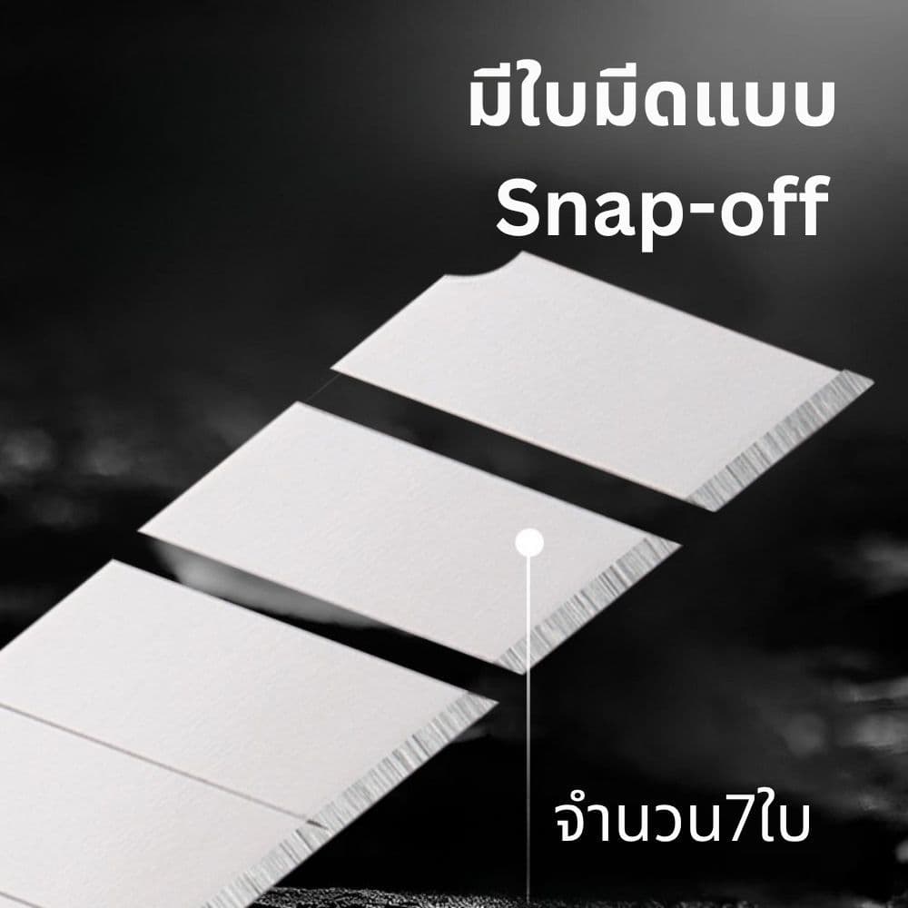 Bantex ใบมีดคัตเตอร์ ใบมีดสีเงิน 9 มม 5ชิ้น/กล่อง คมกริบ ใบมีดสำหรับคัตเตอร์ Cutter Blade รูปที่ 3