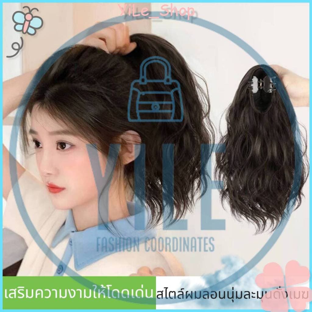 INS แฮร์พีชหางม้ายาว40ซม. สไตล์เกาหลี ลอนมาม่าน่ารัก หนีบ/ผูกได้ ดูธรรมชาติสุดๆ 2025 Y2K รูปที่ 4