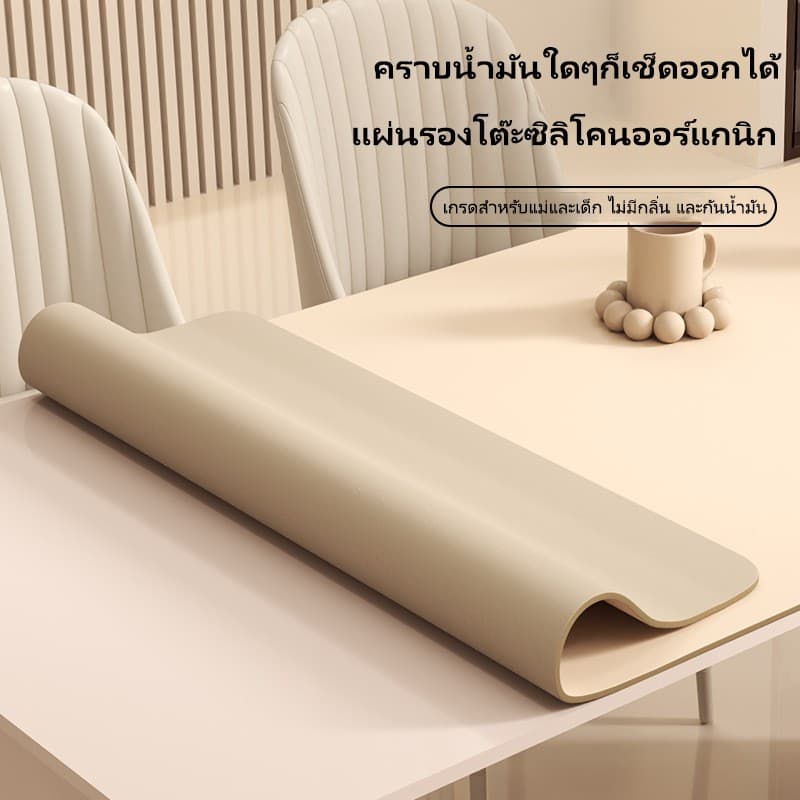 แผ่นรองโต๊ะ PU กันน้ำ กันคราบมัน เช็ดทำความสะอาดง่าย แผ่นรองซิลิโคน/PVC สำหรับคอมพิวเตอร์หรือโต๊ะอาหาร รูปที่ 2