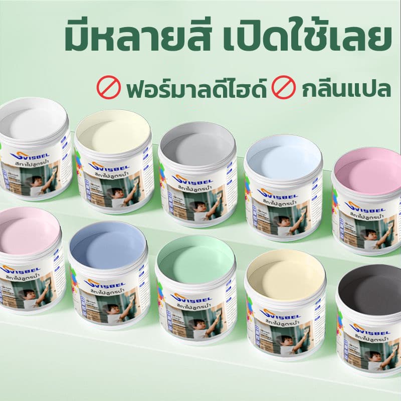 ไม่ซีดจางนาน 100 ปี!สีทาไม้ 1KG ทาสี ใช้ได้กับไม้ทุกประเภท สีย้อมไม้ สีทาไม้สูตรน้ำ สีทาไม้กันน้ำ แลคเกอร์เงาไม้ รูปที่ 2