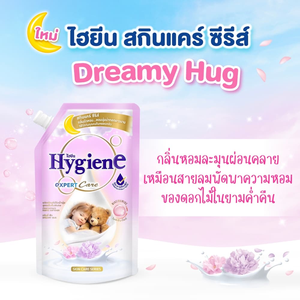ไฮยีน เอ็กซ์เพิร์ท แคร์ สเปเชี่ยล อิดิชั่น สกิน แคร์ ซีรีส์ 480 มล. แพ็ค 12 ถุง รูปที่ 5