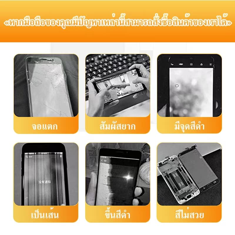 หน้าจอ LCD ใช้กับ Redmi note7 หน้าจอ+ทัช หน้าจอโทรศัพท์มือถือ อะไหล่มือถือ แถมฟิล์มกระจก+ชุดไขควง รูปที่ 4