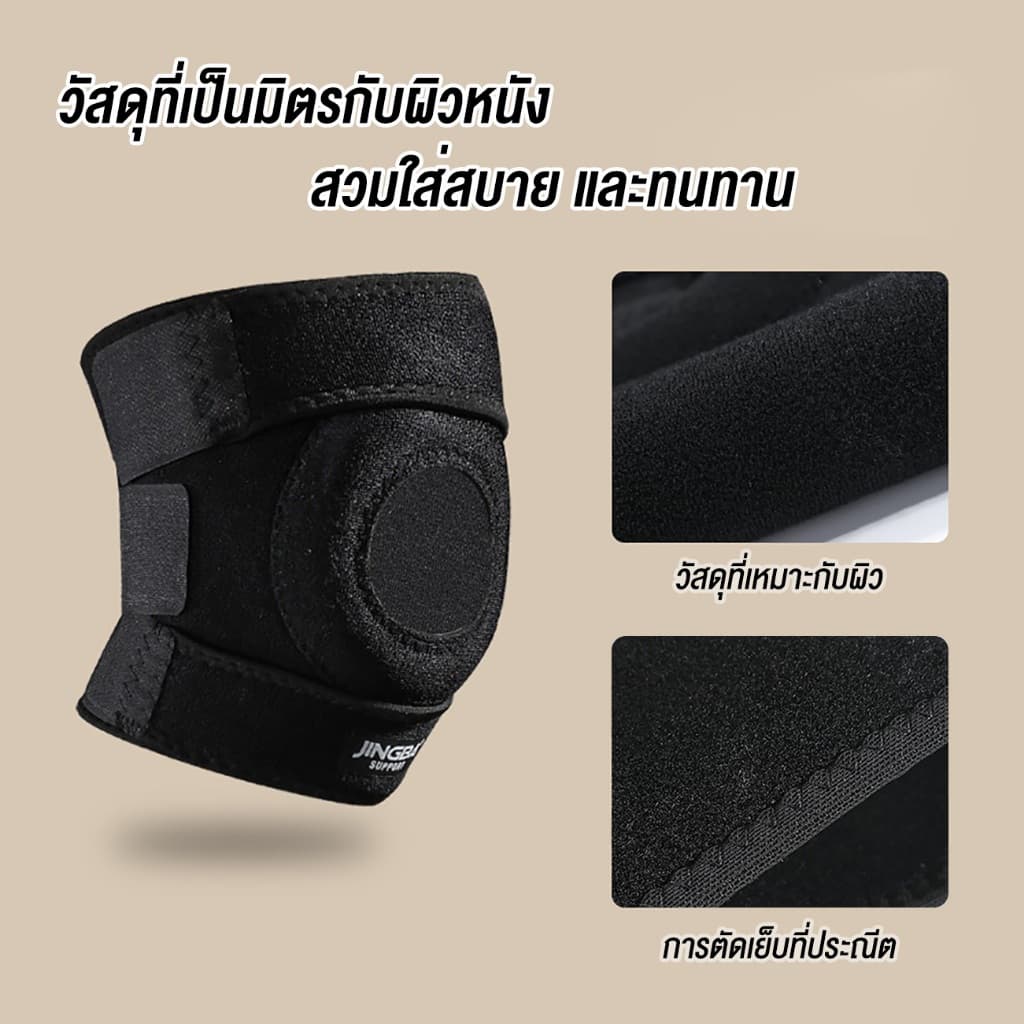 สนับเข่า ระบายอากาศ สนับเข่าซิลิโคน อุปกรณ์ฟุตบอลไทย ลดอาการปวดเข่า อากาศดี ป้องกันอาการปวด รูปที่ 8
