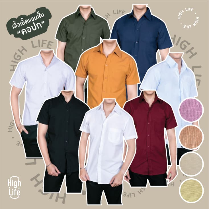 ‼ ‼งานไซส์ 12สี เชิ้ตคอปกเเขนสั้น ผ้าOxford รูปที่ 1