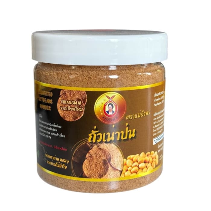 ถั่วเน่าป่นตราแม่อำพร ถั่วเน่าย่างป่นอย่างดี สดสะอาด ย่างเตาถ่านหอมกรุ่น ขนาดกระปุก 150 กรัม รูปที่ 1