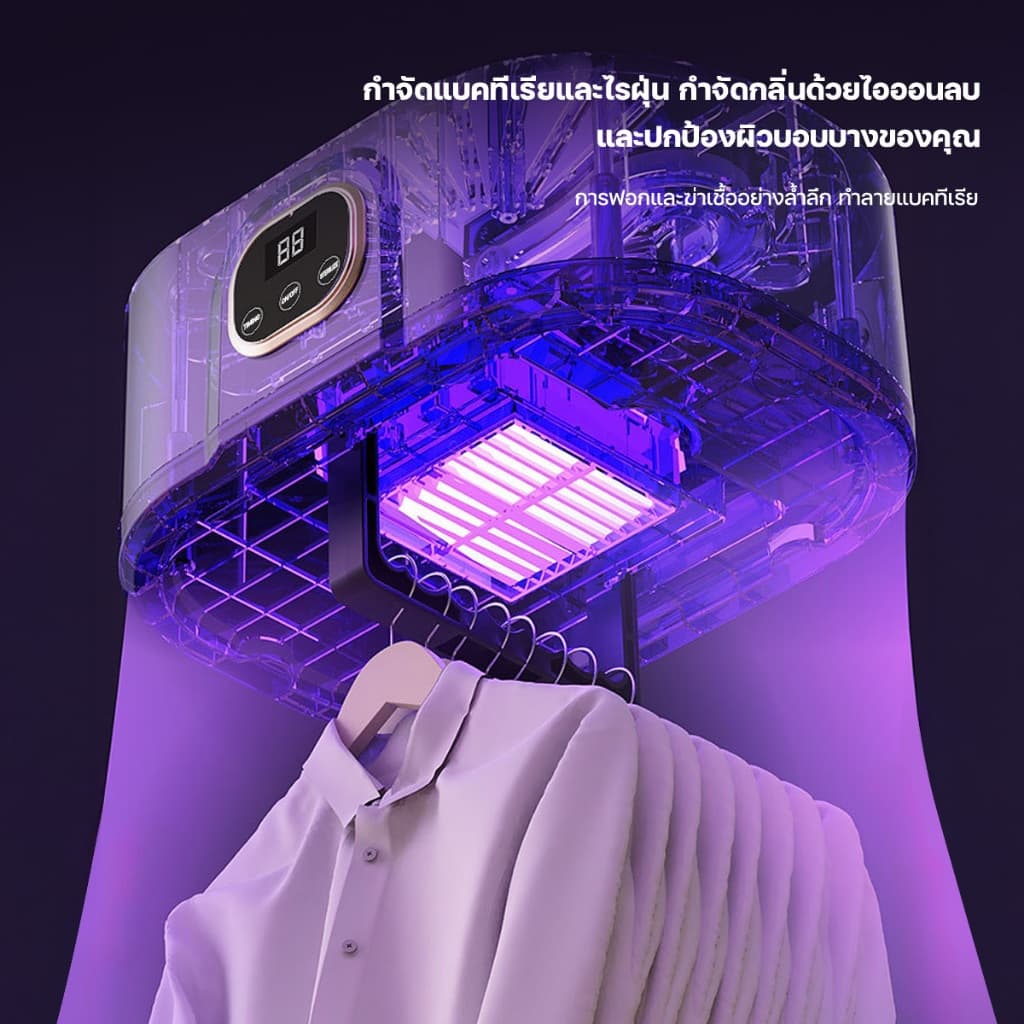 Auresonic เครื่องอบผ้า ซึ่งพับเก็บได้ 600W เครื่องอบผ้า Clothes Dryer กำลังสูง ตัวจับเวลา 8 ชั่วโมง ฆ่าเชื้อด้วยแสงUV รูปที่ 3