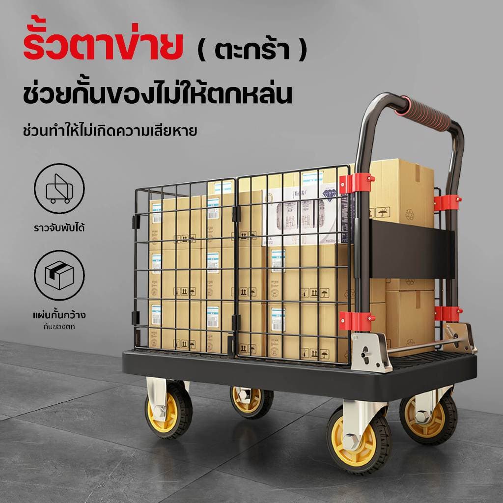 รถเข็นตะกร้าโครงเหล็กแข็งแรง มีรั้วตาข่ายกว้าง กันของตกหล่น ราวจับฟองน้ำ พับเก็บได้ พกพาสะดวก รูปที่ 5