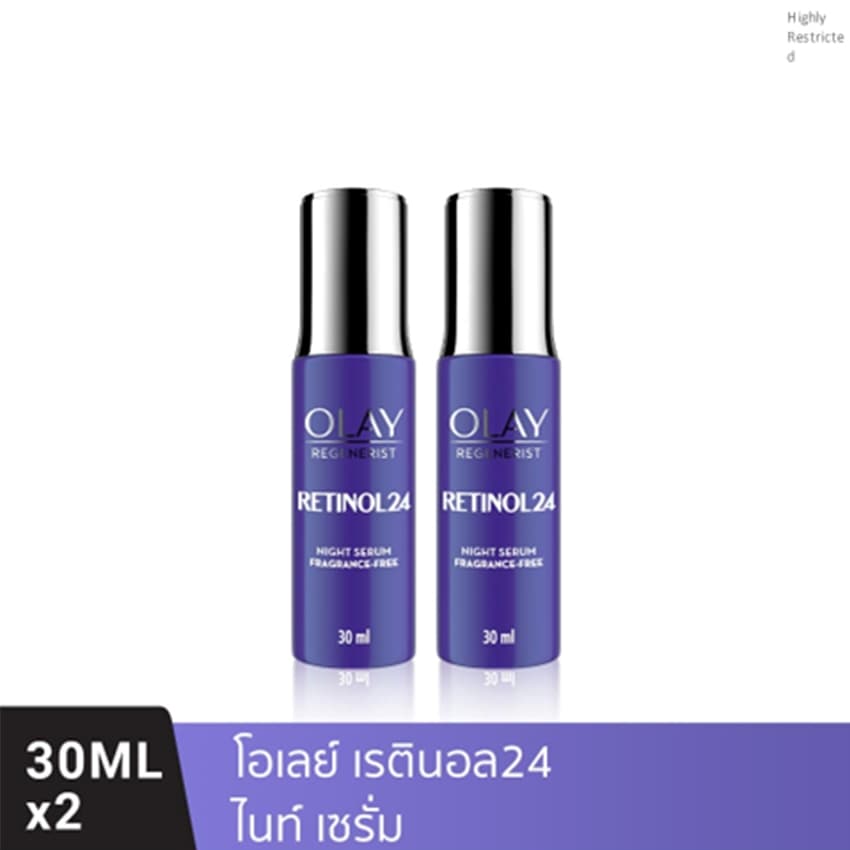 โอเลย์ เรตินอล 24 เซรั่ม กลางคืน ขนาด 30 มล.OLAY RETINOL 24 NIGHT SERUM 30 ML รูปที่ 3