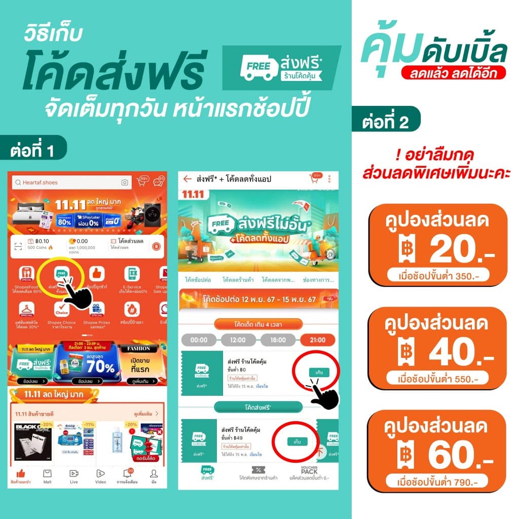 ครีมทาริดสีดวง วรัญญู เข้มข้น 5 เท่า สมุนไพร 100% 1 หลอด 30 กรัม รูปที่ 2