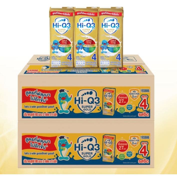 2 ลัง UHT Hi-Q สูตร3 สูตร4 สูตรโกลด์3 สูตรโกลด์4 ยูเอชที ไฮคิว พรีไบโอโพรเทก มกล่องรสจืด ขนาด180มล. รูปที่ 5