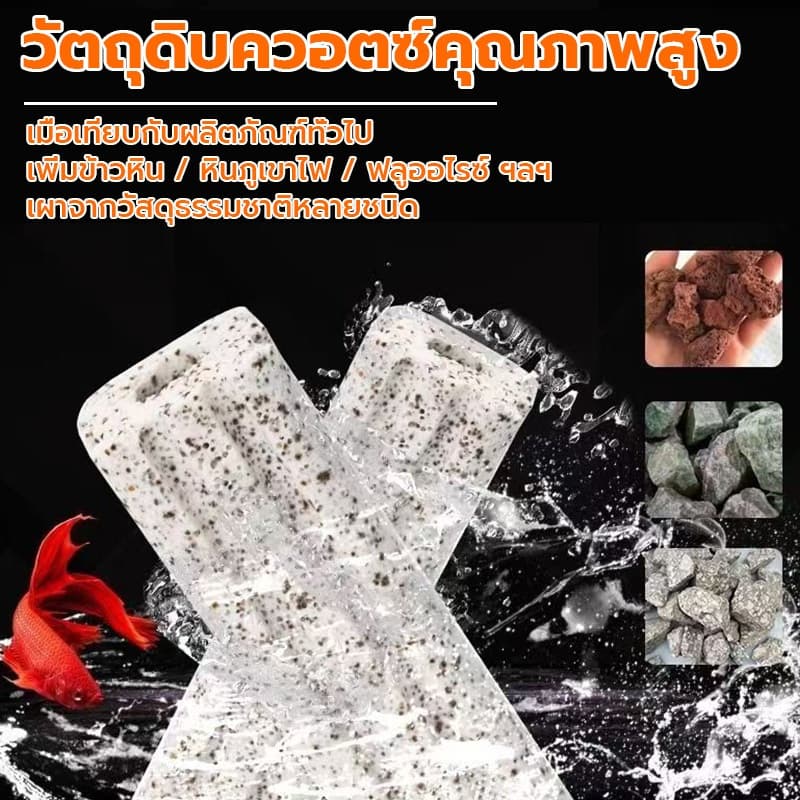 C-bar ซีบาร์ตู้ปลา พรีเมี่ยม บ่อปลา วัสดุกรองตู้ปลาวัสดุแท่งกรอง ช่วยทำให้น้ำใส ระบบกรองปลาสวยงาม รูปที่ 6
