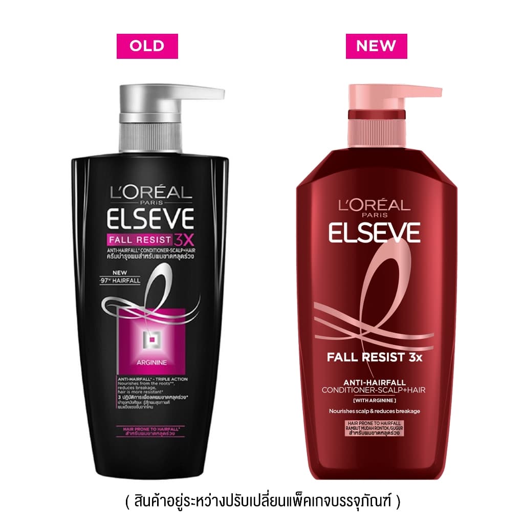 L'OREAL - ELSEVE FALL RESIST 3X ANTI-HAIRFALL CONDITIONER-SCALP+HAIR ลอรีอัล ปารีส เอลแซฟ ครีมนวด รูปที่ 3